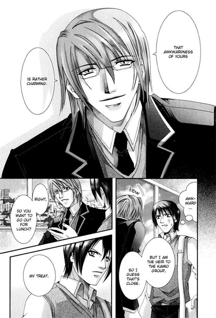 Koi to Uso to Pride to by KISARAGI Seika [Eng] page 28