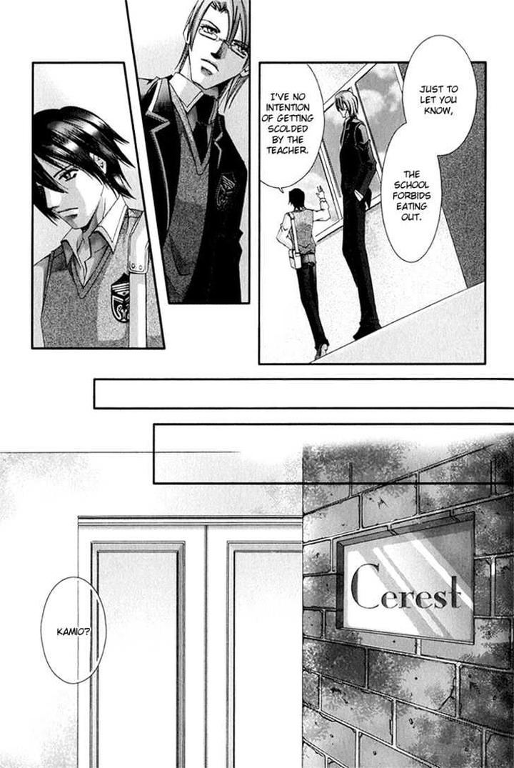 Koi to Uso to Pride to by KISARAGI Seika [Eng] page 29