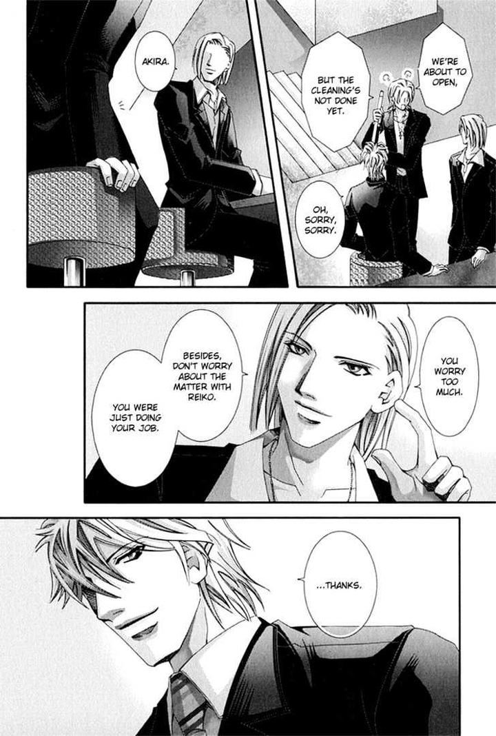 Koi to Uso to Pride to by KISARAGI Seika [Eng] page 32