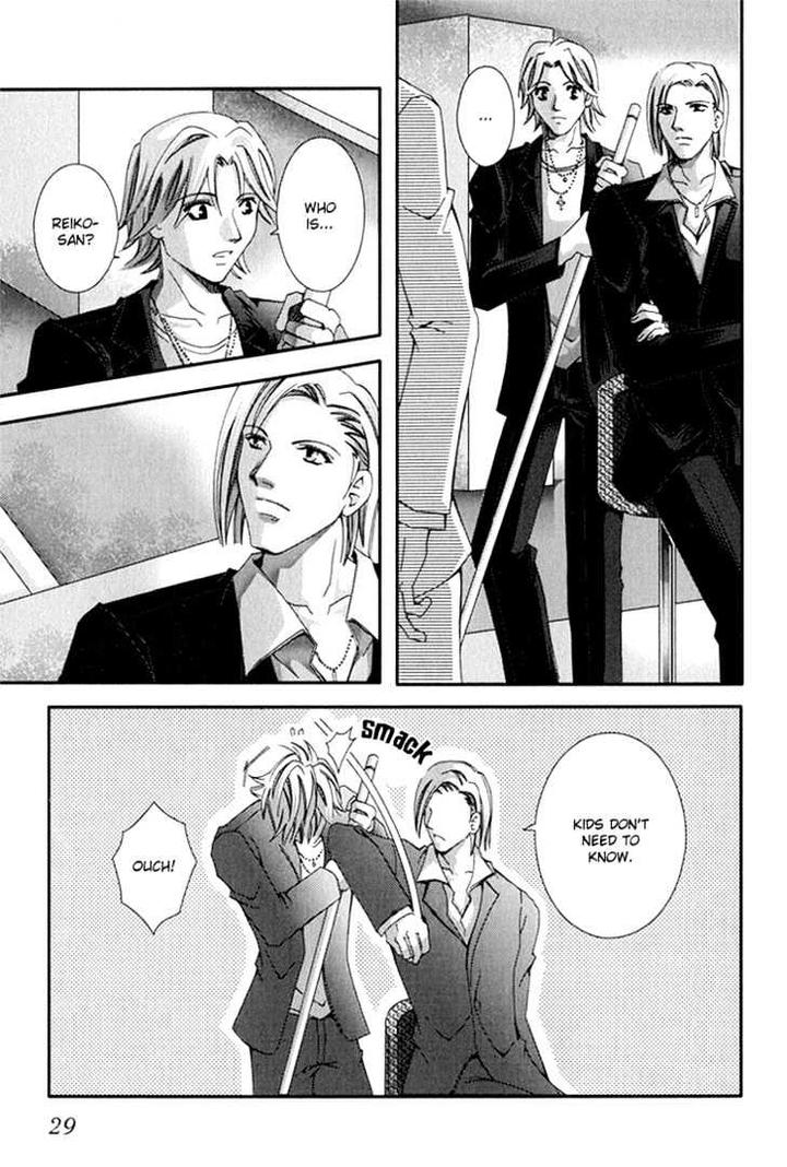 Koi to Uso to Pride to by KISARAGI Seika [Eng] page 33