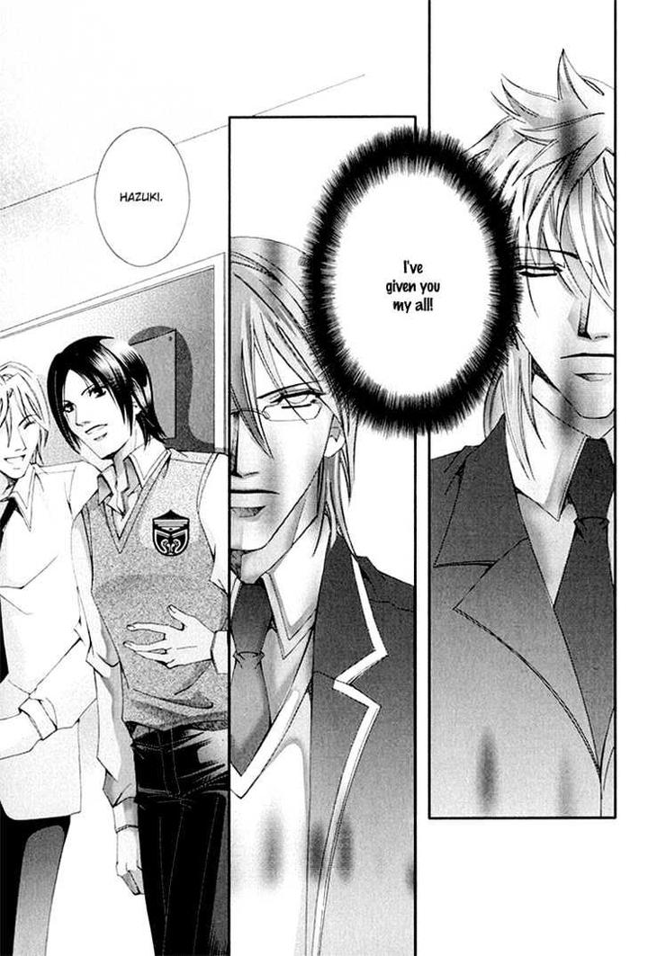 Koi to Uso to Pride to by KISARAGI Seika [Eng] page 35