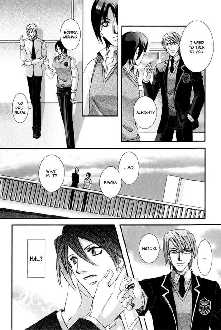 Koi to Uso to Pride to by KISARAGI Seika [Eng] page 36