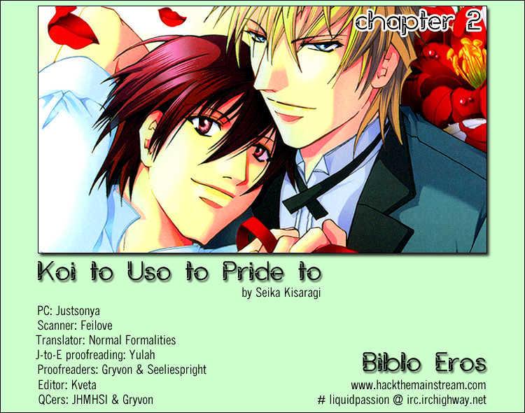 Koi to Uso to Pride to by KISARAGI Seika [Eng] page 1