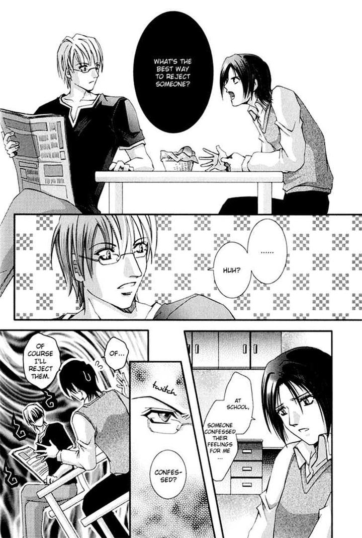 Koi to Uso to Pride to by KISARAGI Seika [Eng] page 5