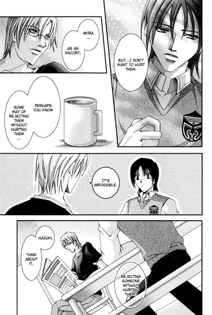 Koi to Uso to Pride to by KISARAGI Seika [Eng] page 6