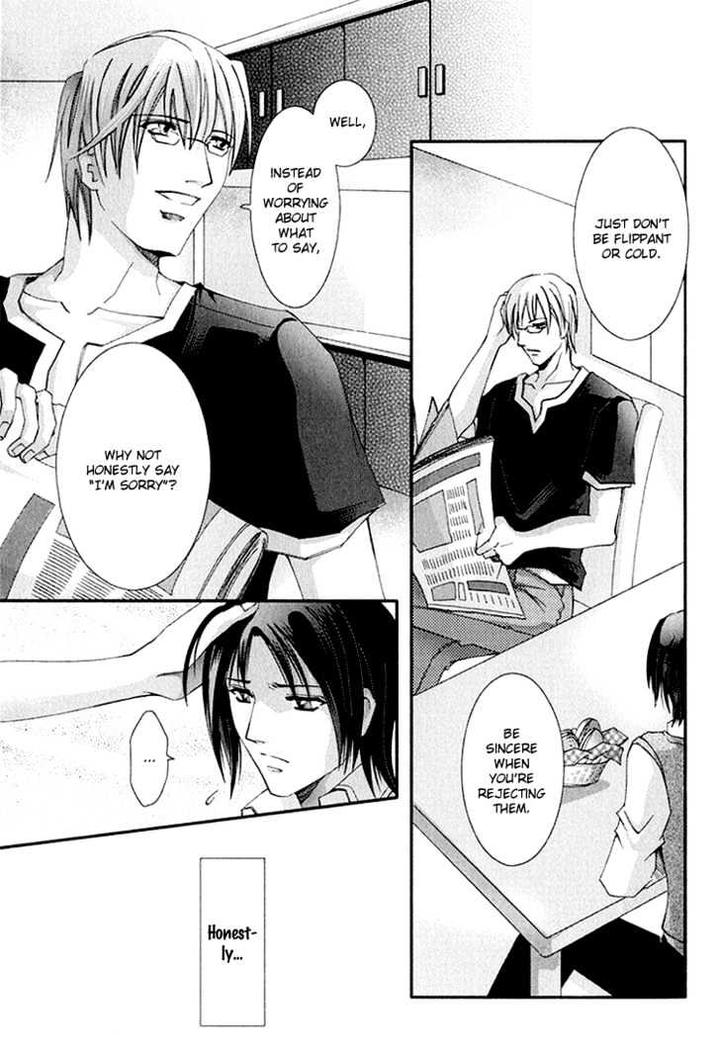 Koi to Uso to Pride to by KISARAGI Seika [Eng] page 8