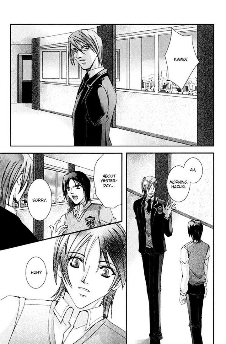 Koi to Uso to Pride to by KISARAGI Seika [Eng] page 9