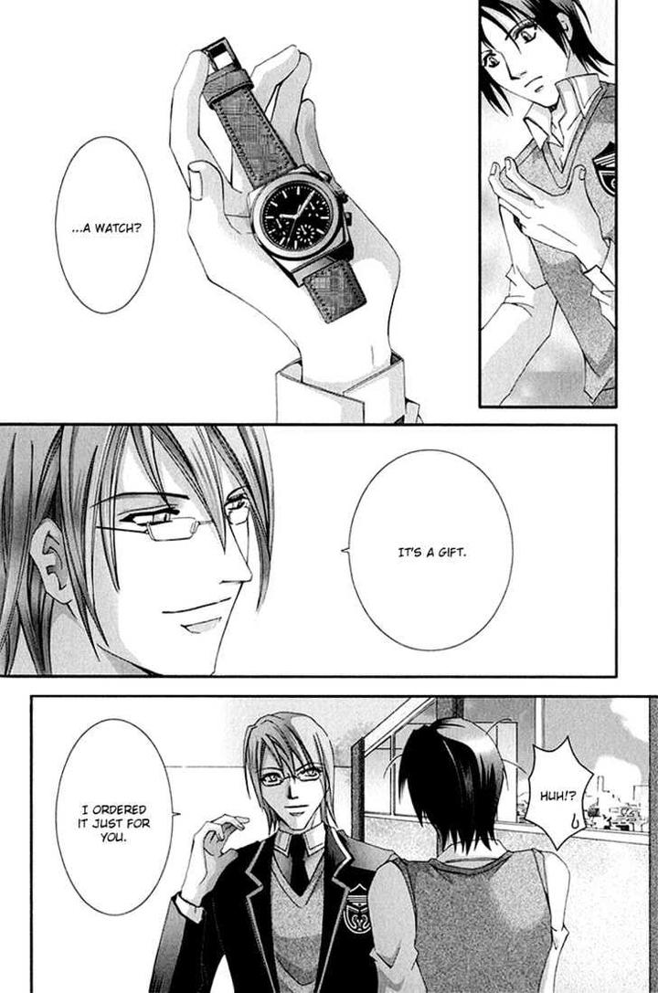 Koi to Uso to Pride to by KISARAGI Seika [Eng] page 11