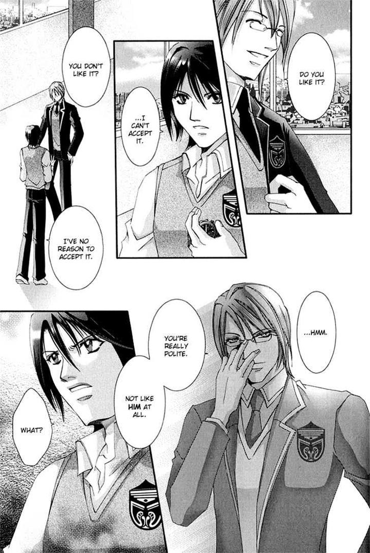 Koi to Uso to Pride to by KISARAGI Seika [Eng] page 12