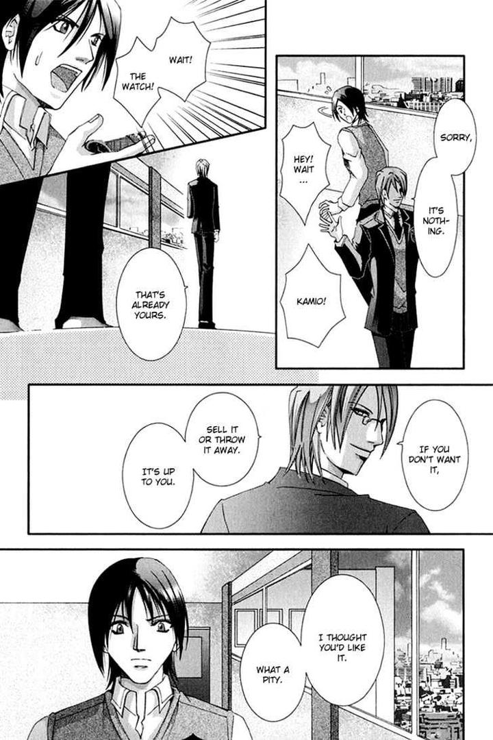 Koi to Uso to Pride to by KISARAGI Seika [Eng] page 13