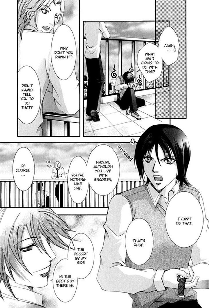 Koi to Uso to Pride to by KISARAGI Seika [Eng] page 14