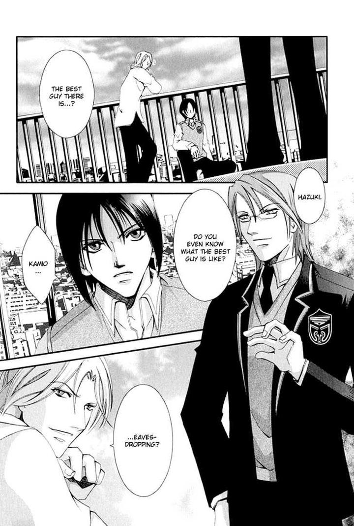 Koi to Uso to Pride to by KISARAGI Seika [Eng] page 15