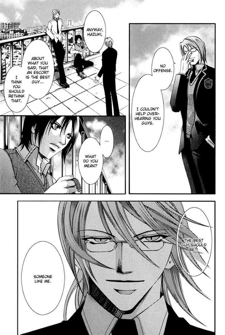 Koi to Uso to Pride to by KISARAGI Seika [Eng] page 16