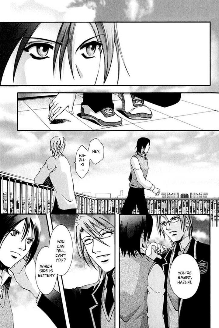 Koi to Uso to Pride to by KISARAGI Seika [Eng] page 18