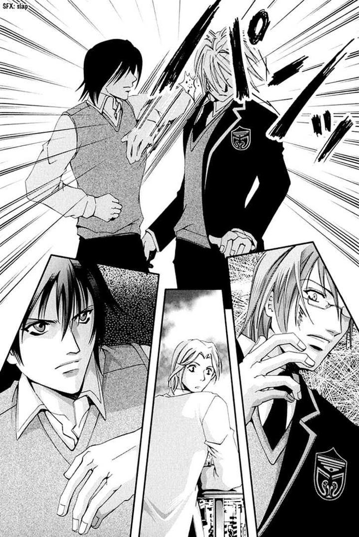 Koi to Uso to Pride to by KISARAGI Seika [Eng] page 19