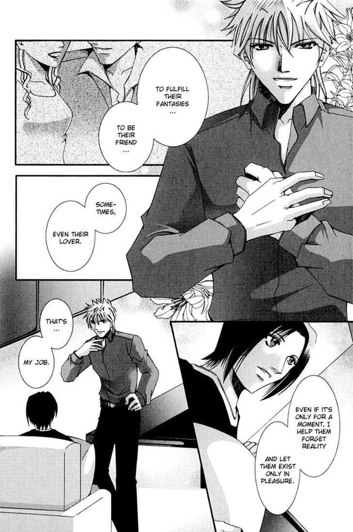 Koi to Uso to Pride to by KISARAGI Seika [Eng] page 25