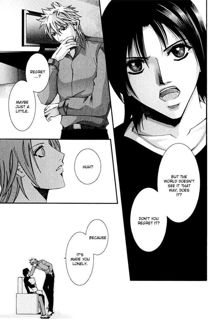 Koi to Uso to Pride to by KISARAGI Seika [Eng] page 26