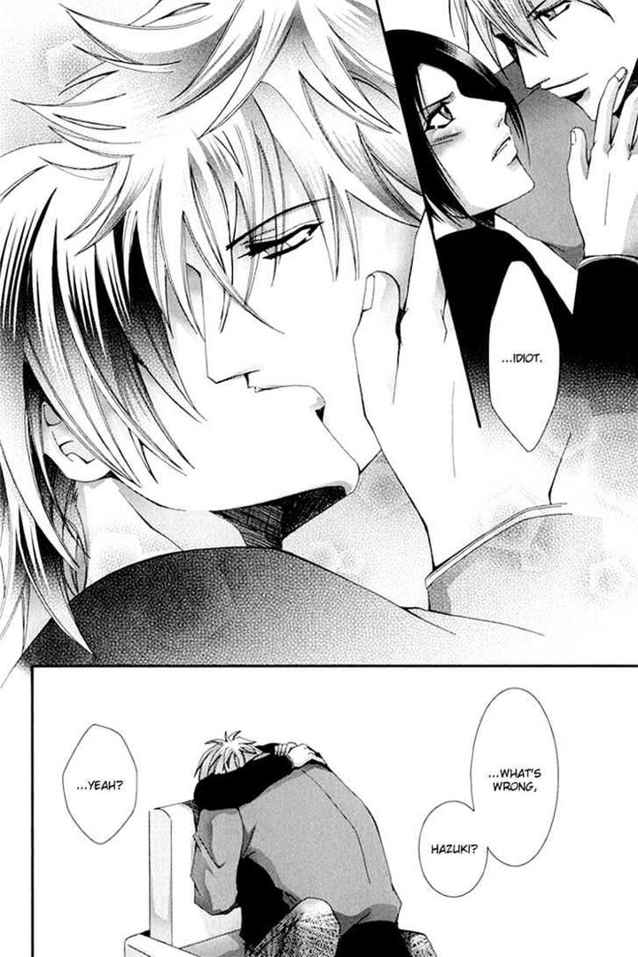 Koi to Uso to Pride to by KISARAGI Seika [Eng] page 27