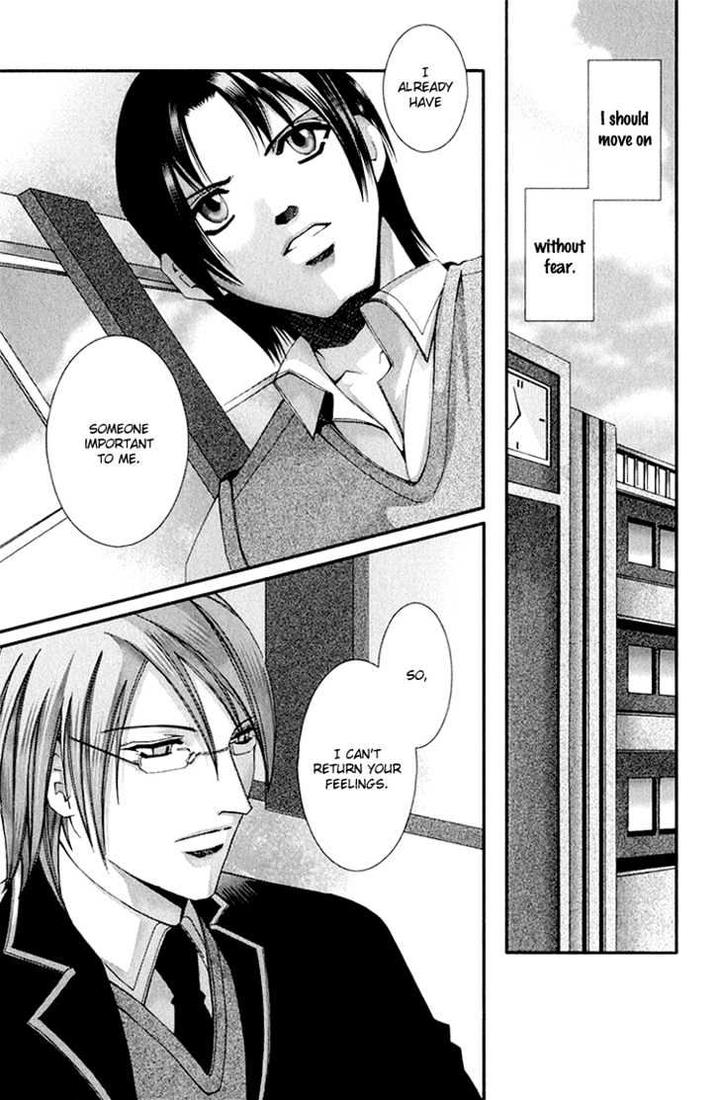 Koi to Uso to Pride to by KISARAGI Seika [Eng] page 32