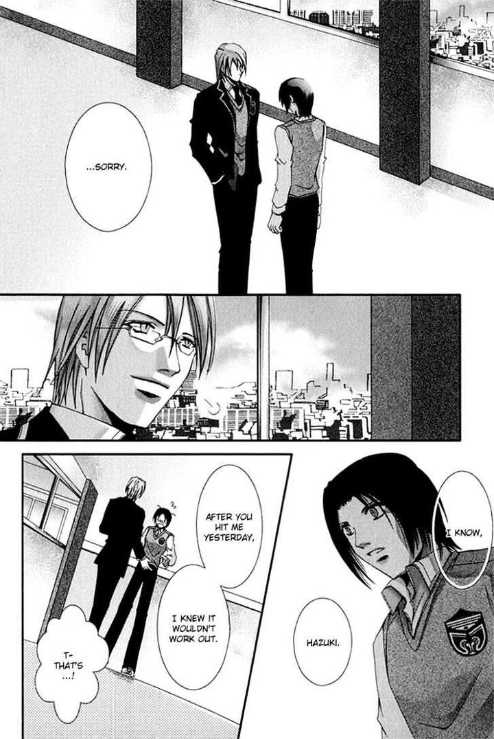 Koi to Uso to Pride to by KISARAGI Seika [Eng] page 33