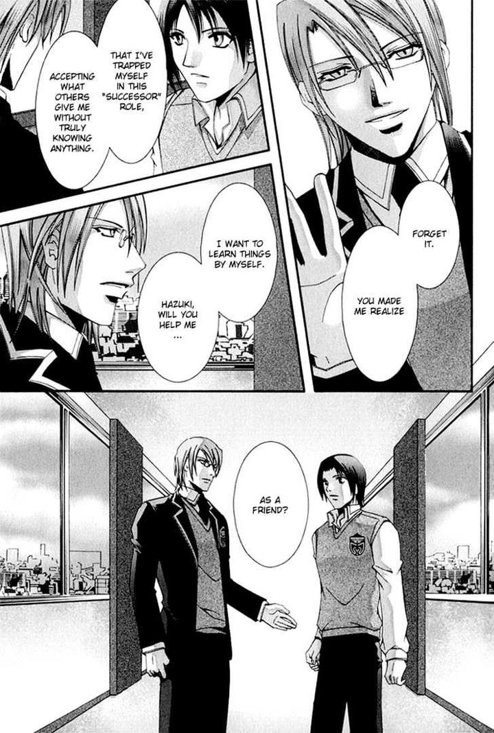 Koi to Uso to Pride to by KISARAGI Seika [Eng] page 34