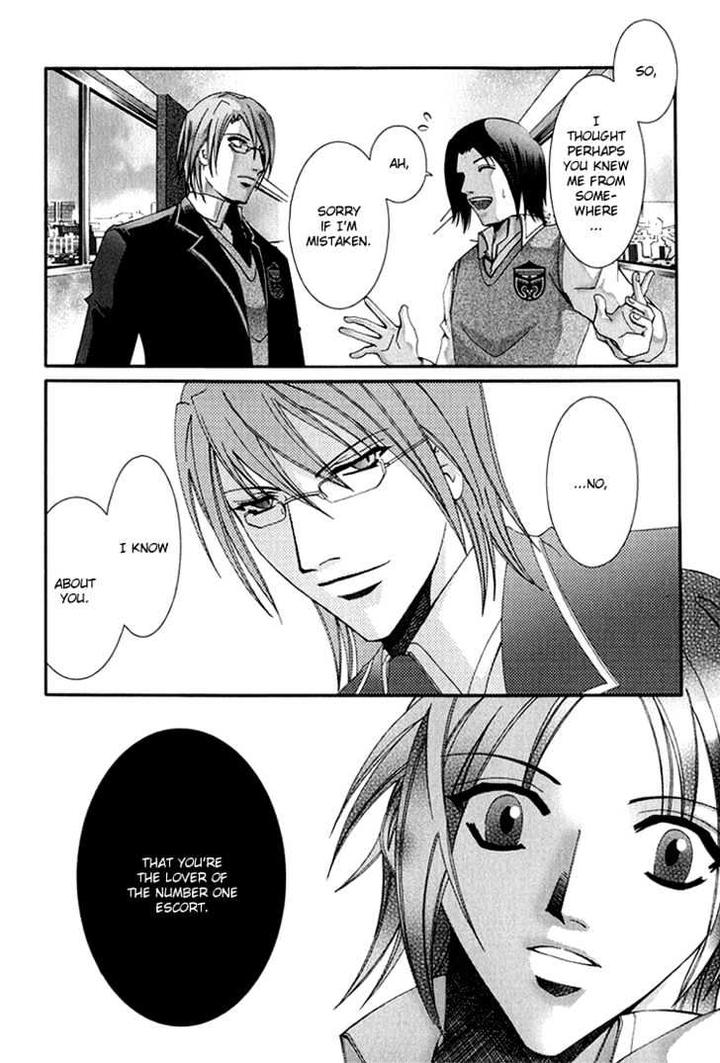 Koi to Uso to Pride to by KISARAGI Seika [Eng] page 36