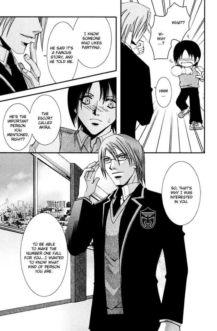 Koi to Uso to Pride to by KISARAGI Seika [Eng] page 37