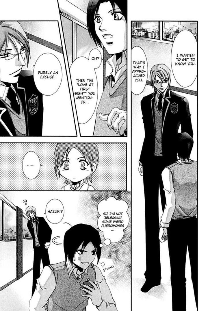 Koi to Uso to Pride to by KISARAGI Seika [Eng] page 38