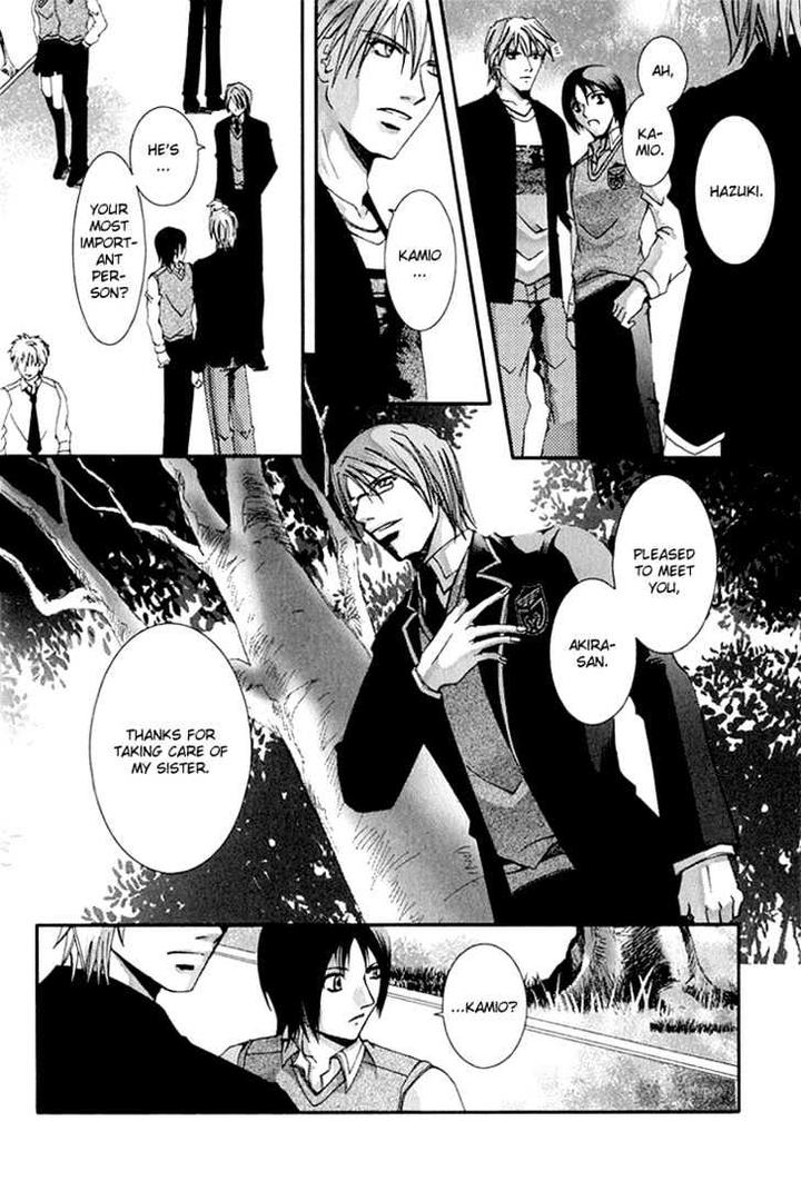 Koi to Uso to Pride to by KISARAGI Seika [Eng] page 41