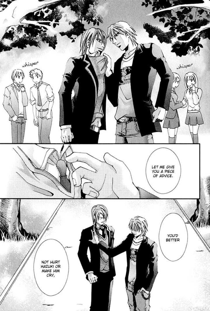 Koi to Uso to Pride to by KISARAGI Seika [Eng] page 46