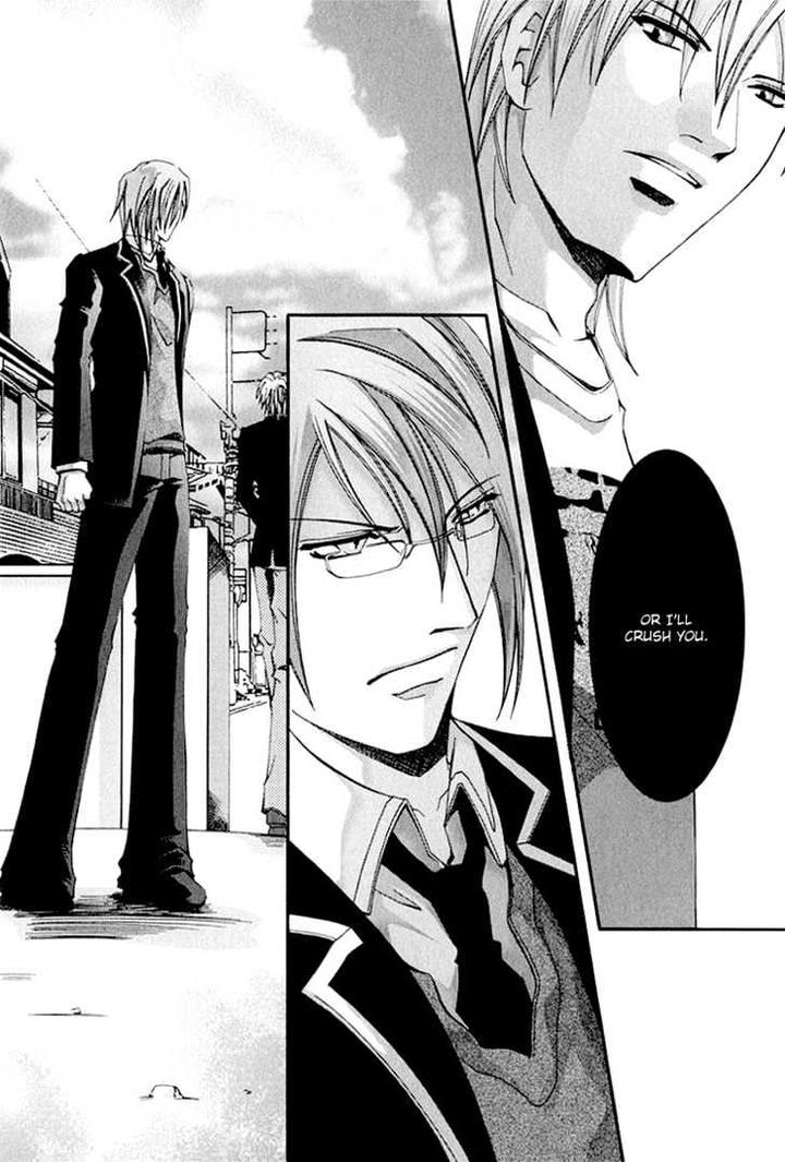 Koi to Uso to Pride to by KISARAGI Seika [Eng] page 47