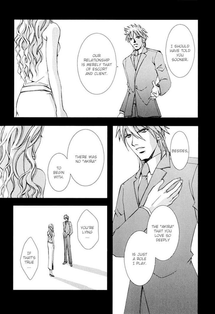 Koi to Uso to Pride to by KISARAGI Seika [Eng] page 4