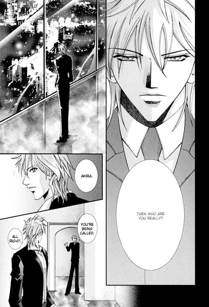 Koi to Uso to Pride to by KISARAGI Seika [Eng] page 5