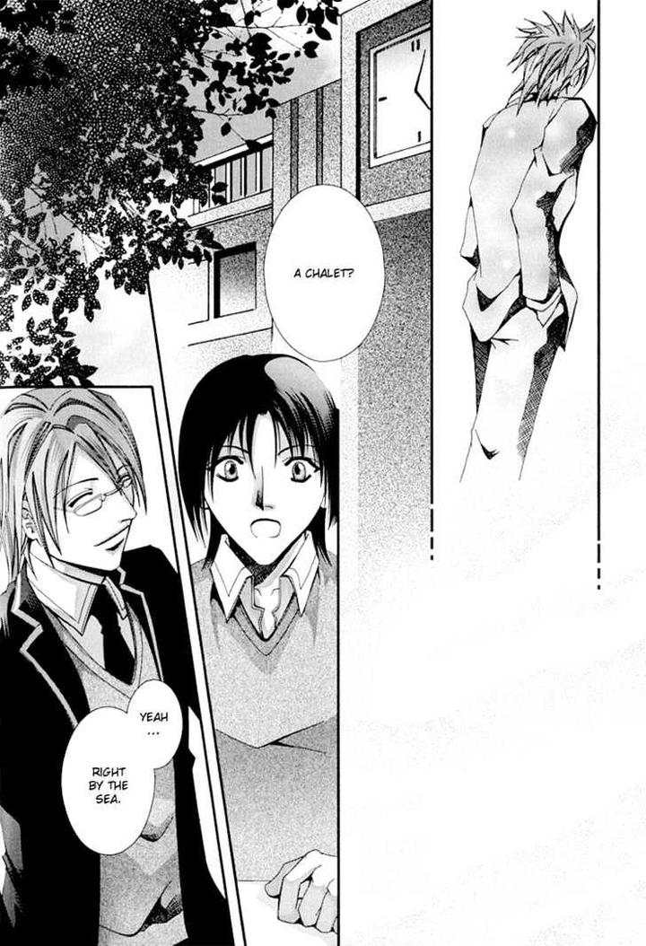 Koi to Uso to Pride to by KISARAGI Seika [Eng] page 6