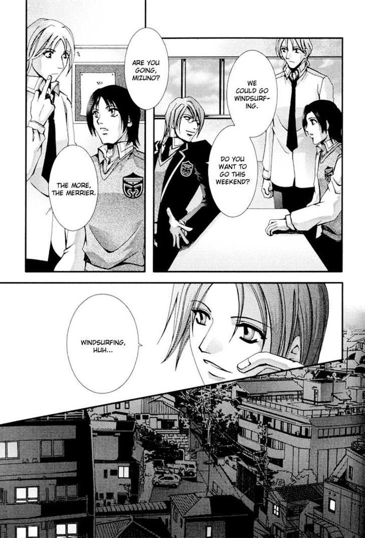 Koi to Uso to Pride to by KISARAGI Seika [Eng] page 7