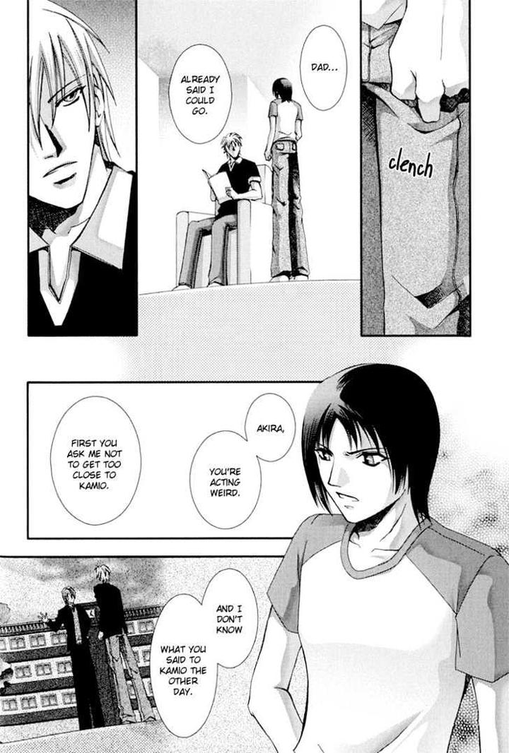 Koi to Uso to Pride to by KISARAGI Seika [Eng] page 10