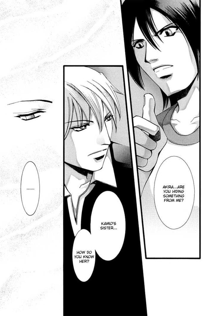 Koi to Uso to Pride to by KISARAGI Seika [Eng] page 11