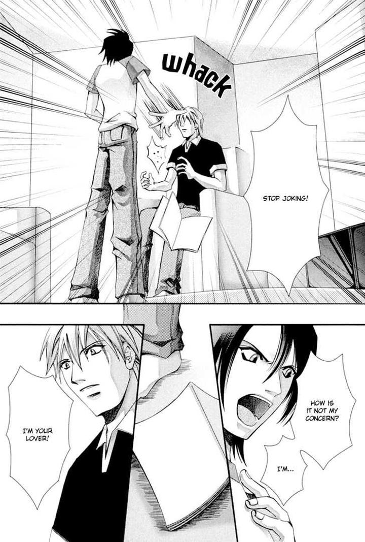 Koi to Uso to Pride to by KISARAGI Seika [Eng] page 13