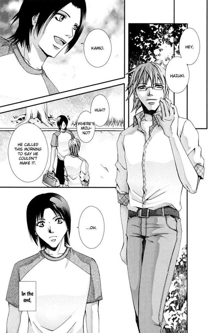 Koi to Uso to Pride to by KISARAGI Seika [Eng] page 17