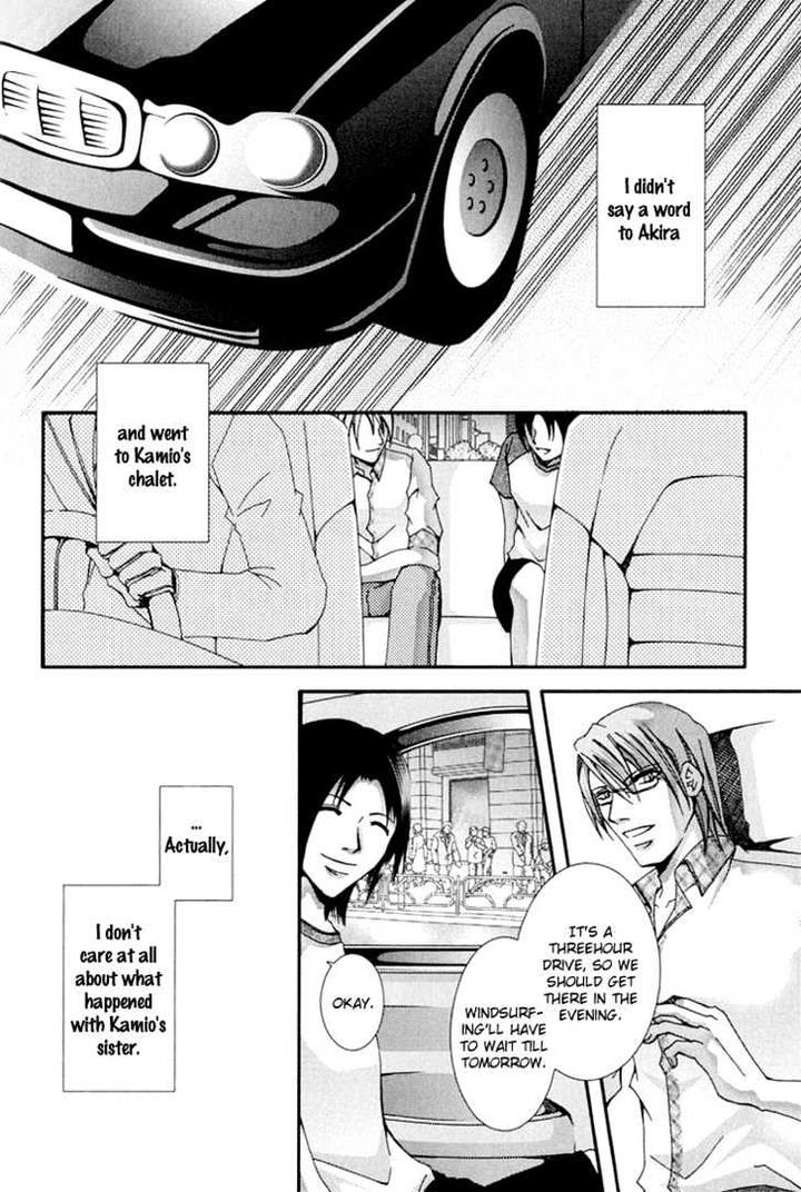 Koi to Uso to Pride to by KISARAGI Seika [Eng] page 18