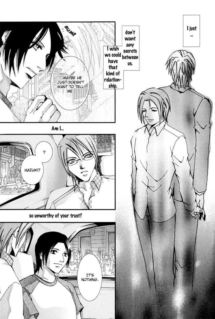 Koi to Uso to Pride to by KISARAGI Seika [Eng] page 19