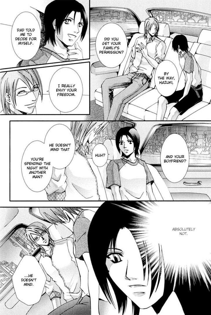 Koi to Uso to Pride to by KISARAGI Seika [Eng] page 20