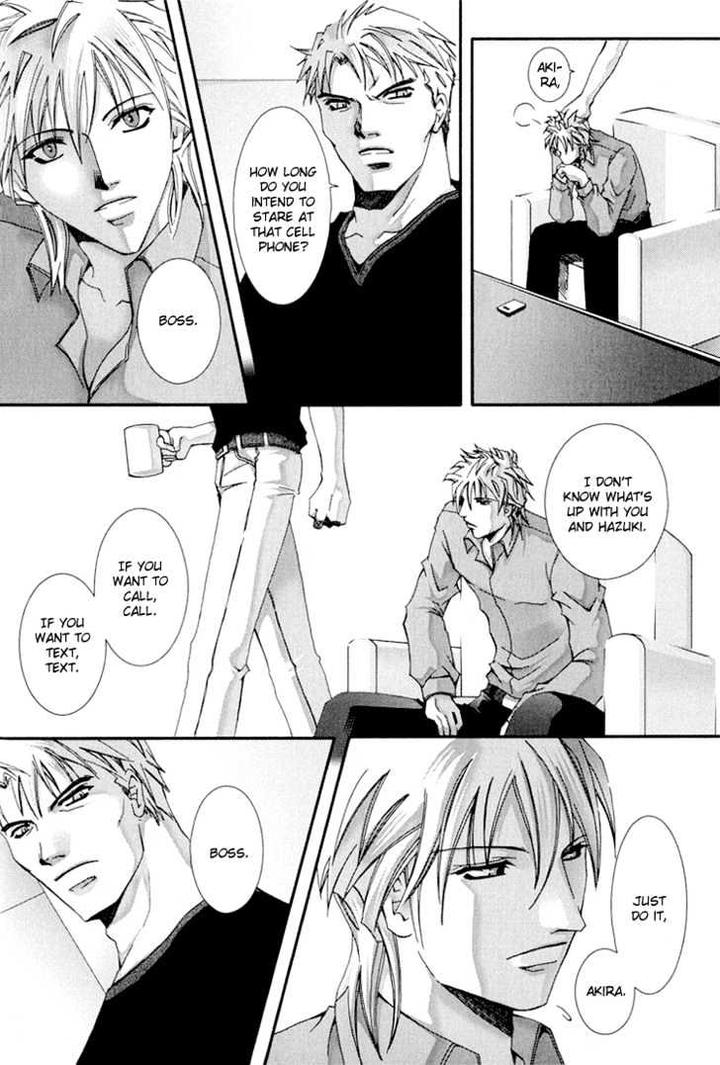 Koi to Uso to Pride to by KISARAGI Seika [Eng] page 22