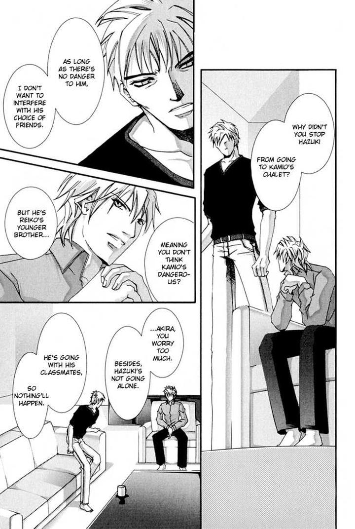 Koi to Uso to Pride to by KISARAGI Seika [Eng] page 23