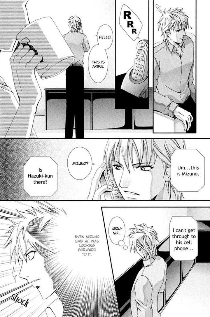 Koi to Uso to Pride to by KISARAGI Seika [Eng] page 24