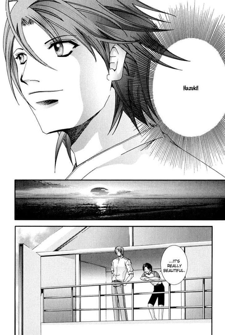 Koi to Uso to Pride to by KISARAGI Seika [Eng] page 27