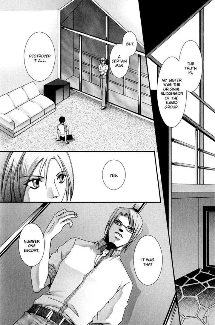 Koi to Uso to Pride to by KISARAGI Seika [Eng] page 30