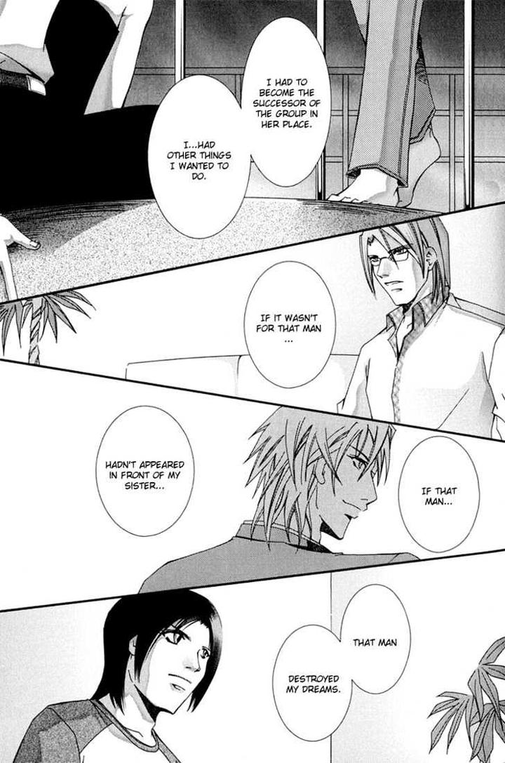 Koi to Uso to Pride to by KISARAGI Seika [Eng] page 33