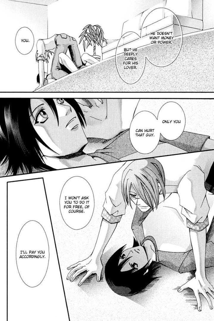 Koi to Uso to Pride to by KISARAGI Seika [Eng] page 38