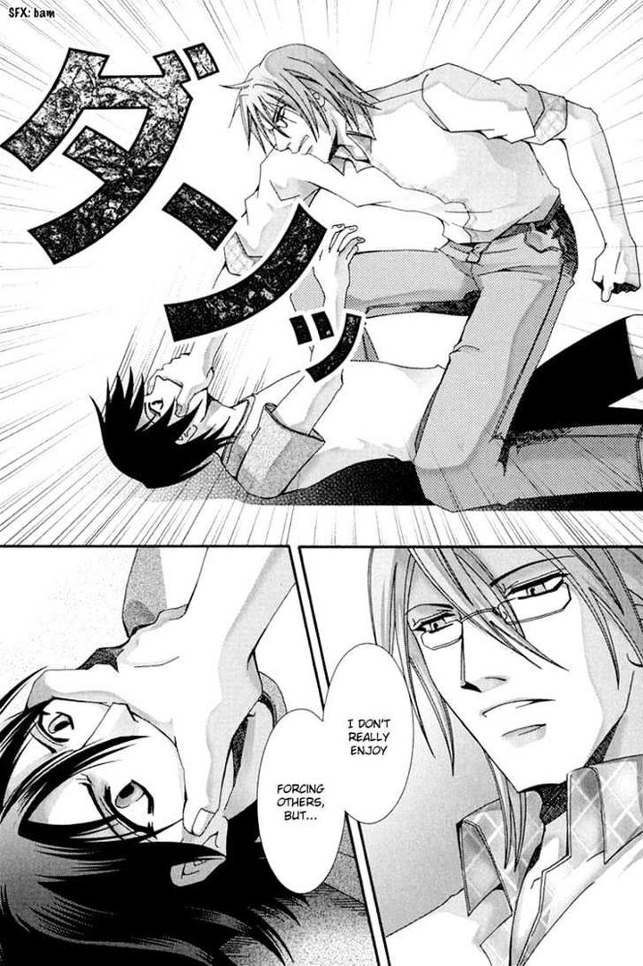 Koi to Uso to Pride to by KISARAGI Seika [Eng] page 41